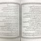 Al-Quran Mubeen with Urdu Translation