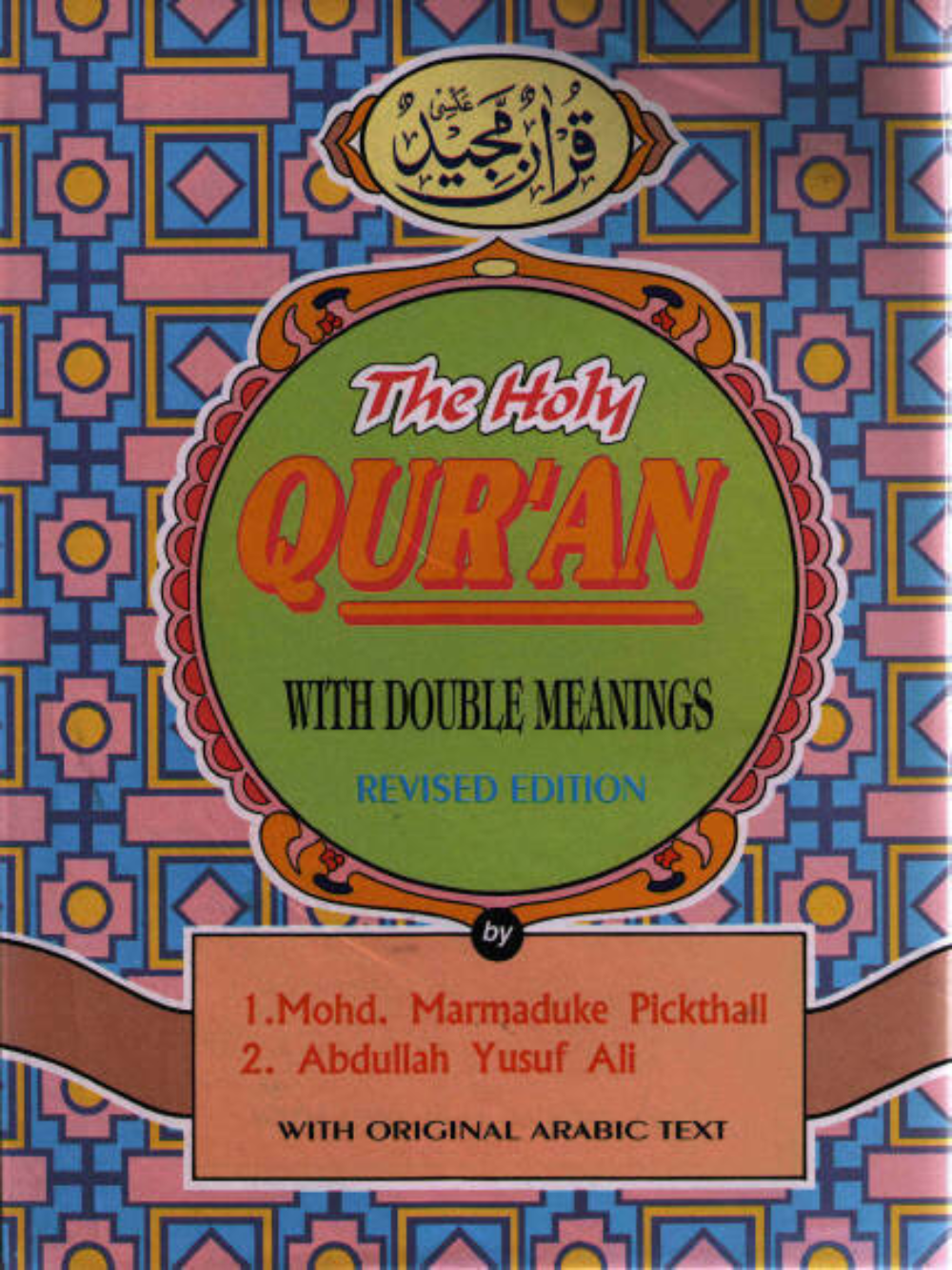 Pickthall Quran in Double Mean - Premium Book from IB PUBLISHER Inc. - Just $15! Shop now at IQRA.ORG
