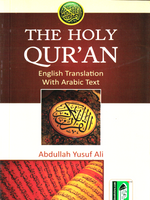 Yusuf Ali Holy Qur'an Arabic and English - Premium Quran from I.B Publishers, Inc. - Just $15! Shop now at IQRA.ORG