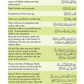 A Student's First Guide to Juz 'Amma: Part 30 Without Transliteration