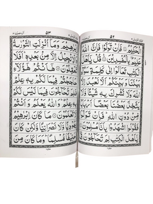 Panj Para HC (1-5) - 9 Lines