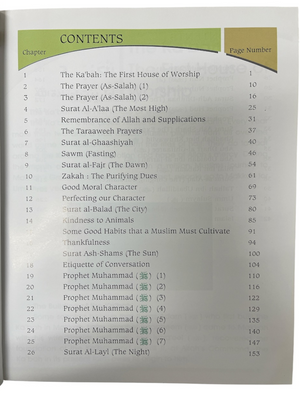 Islamic Studies Grade 6 (Darussalam)