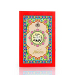 Surah Al-Jumah with Urdu Trans - Premium Book from UFI, INC - Just $2! Shop now at IQRA.ORG