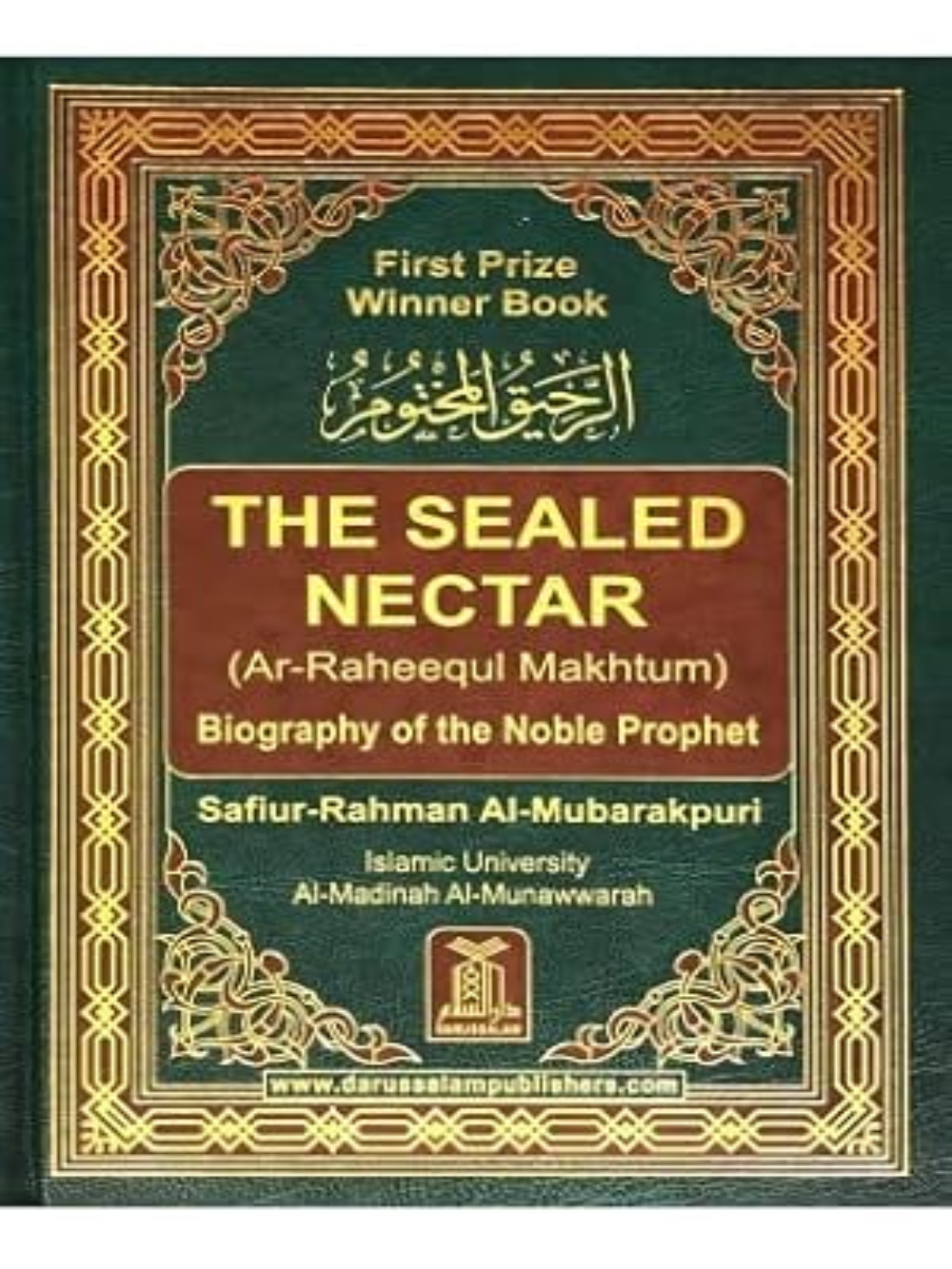 Sealed Nectar (Large) - Premium Book from Dar us salam - Just $35! Shop now at IQRA.ORG