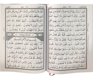 13 Lines Qur'an Persian Script Large Size - Premium Quran Book from I.B Publishers, Inc. - Just $25! Shop now at IQRA.ORG