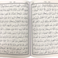 13 Lines Qur'an Persian Script Large Size# 3