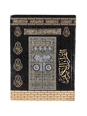 13 Lines Qur'an Persian Script Large Size - Premium Quran Book from I.B Publishers, Inc. - Just $25! Shop now at IQRA.ORG
