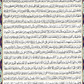 Al-Qur'an-ul-Hakeem (Alifi) (Each line begins with Alif)