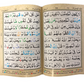 Panj Para 1-5 Color Codeed Tajweed 9 Line