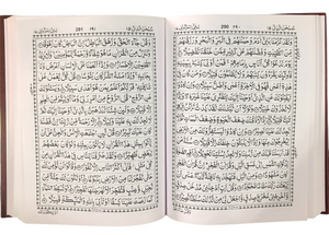Holy Quran # 126 Indo-Pak, South Asian Script-15 Line  Large - Premium Quran from I.B Publishers, Inc. - Just $25! Shop now at IQRA.ORG