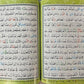 13 Lines Qur'an Tajweed Color Coded 3CC -Persian Script, Large 9 X 7 - Premium Quran Book from I.B Publishers, Inc. - Just $40! Shop now at IQRA.ORG