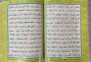 13 Lines Qur'an Tajweed Color Coded 3CC -Persian Script, Large 9 X 7 - Premium Quran Book from I.B Publishers, Inc. - Just $40! Shop now at IQRA.ORG