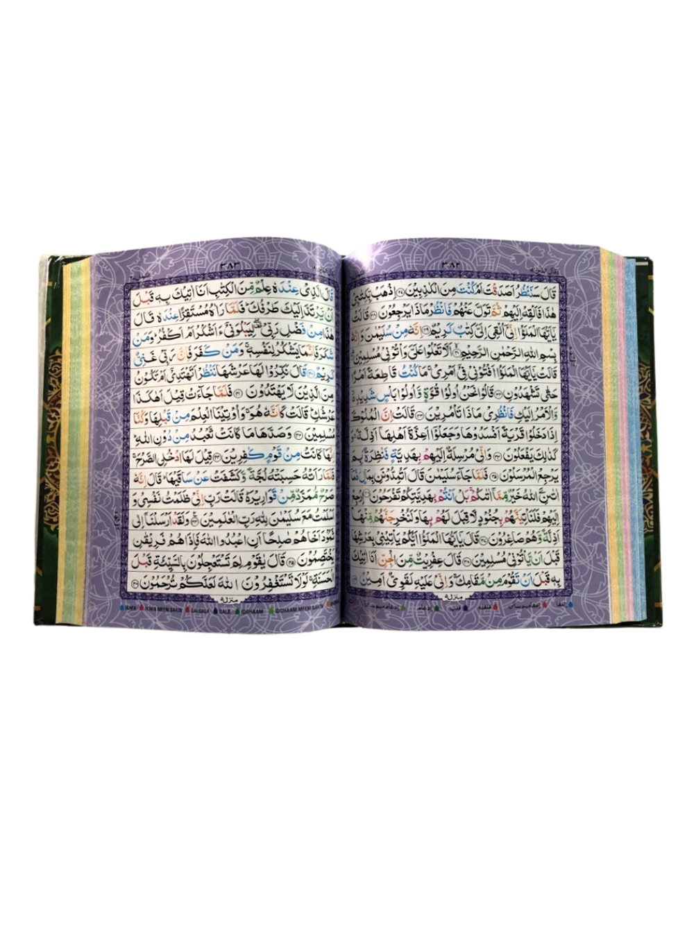 15 Line Qur'an #126 Color-Code Tajweed Large Size - Premium Quran from I.B Publishers, Inc. - Just $40! Shop now at IQRA.ORG