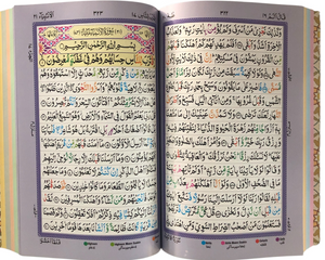 15 Line Qur'an Color Coded Tajwed #226 Medium Size