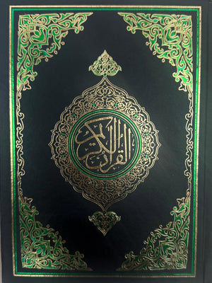 Holy Quran # 23 SA Indo-Pak, South Asian Script-13 Line  Size Medium 7" X 5" - Premium Quran from I.B Publishers, Inc. - Just $18! Shop now at IQRA.ORG