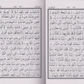 Holy Quran # 23 SA Indo-Pak, South Asian Script-13 Line  Size Medium 7" X 5" - Premium Quran from I.B Publishers, Inc. - Just $18! Shop now at IQRA.ORG