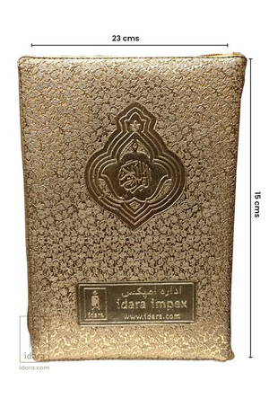 Zipper 13 Line Qur'an #23 Medium  5X7 inch