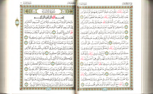 Qur’an Gift Set with Rehal and Prayer Rug - Premium  from IQRA' international Educational Foundation - Just $59.99! Shop now at IQRA.ORG