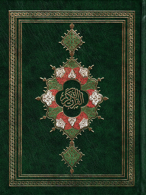 Qur’an Gift Set with Rehal and Prayer Rug - Premium  from IQRA' international Educational Foundation - Just $59.99! Shop now at IQRA.ORG
