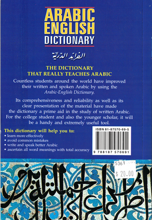 Arabic English Dictionary -J.G - Premium Book from Goodword Books - Just $10! Shop now at IQRA.ORG