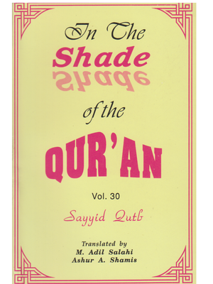 In the Shade of the Qur'an Vol.30