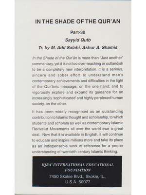 In the Shade of the Qur'an Vol.30