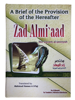 Zad-Almi'aad - Ibn Qayem English