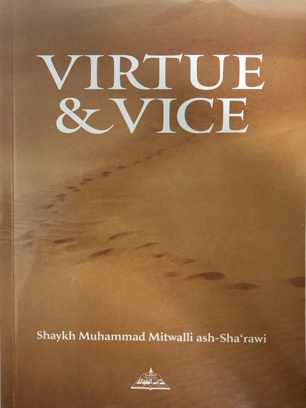 Virtue and Vice