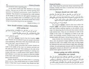 Woman of Paradise The (Zam Zam) - Premium  from Zam Zam Publishers - Just $8.95! Shop now at IQRA.ORG