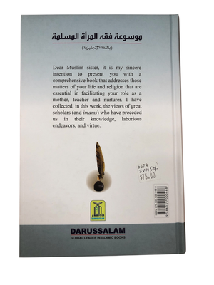 Encyclopedi of Islamic Jurisprudence 3Vol*