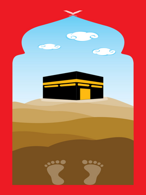 Prayer Children's Sajda Mat - Premium  from Furqaan Bookstore - Just $22! Shop now at IQRA Book Center