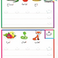 Write & Erase Arabic Alphabet. Vol-1
