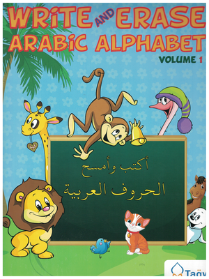 Write Erase Arabic Alphaet. Vol-1 - Premium Book from Hani Book Store - Just $7.99! Shop now at IQRA.ORG