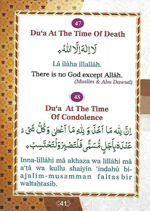 Daily and Occasional Du'a