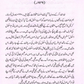 Jahd E Musalsal Aligarh Se Aligarh Tak (July 1951-May 1959) Hardcover – January 1, 2017