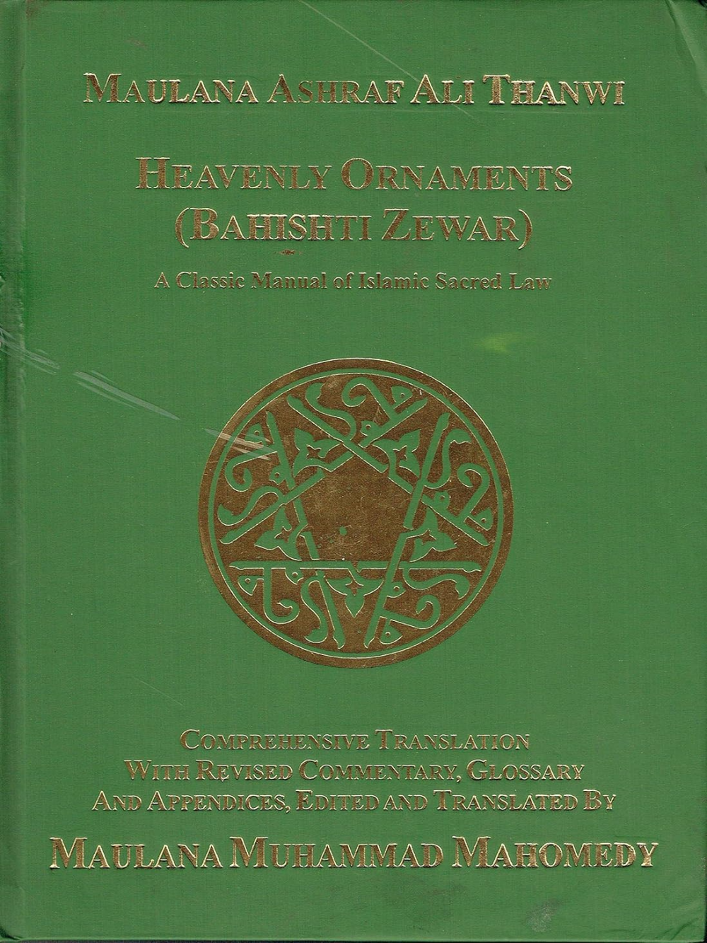 Heavenly Ornaments: Bahishti Zewar English