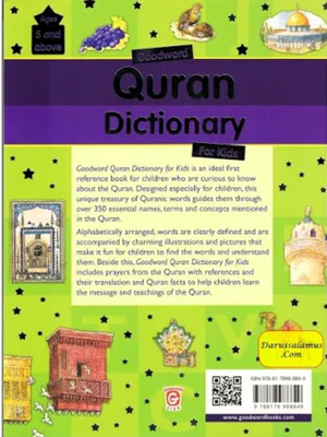 Goodword Quran Dictionary