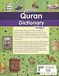 Goodword Quran Dictionary-PB - Premium Book from Goodword Books - Just $12! Shop now at IQRA.ORG