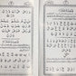 Yassarnal Quran PB