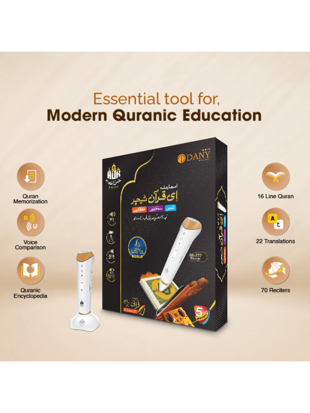 Ahsan Ul Kalam Pen Quran-AK-777 - Premium Digital Quran from Zam Zam Publishers - Just $125! Shop now at IQRA.ORG