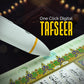 Ahsan Ul Kalam Pen Quran-AK-777 - Premium Digital Quran from Zam Zam Publishers - Just $125! Shop now at IQRA.ORG