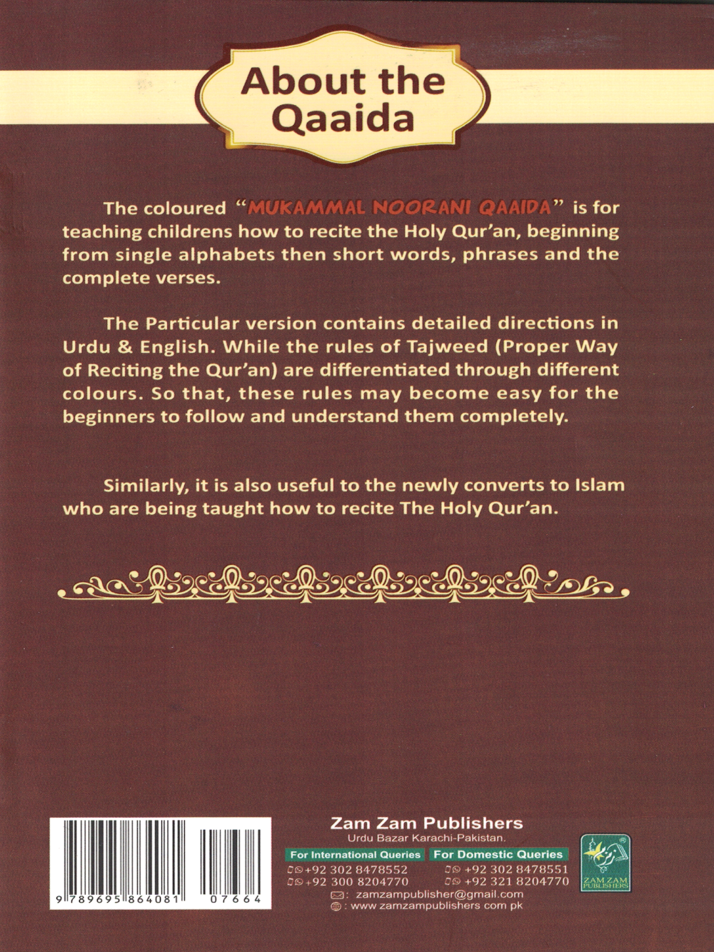 Noorani Qaida Mukamal ( 4 color ) - Premium Textbook from Zam Zam Publishers - Just $6! Shop now at IQRA Book Center 