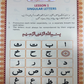Noorani Qaida Mukammal ( 4 color )