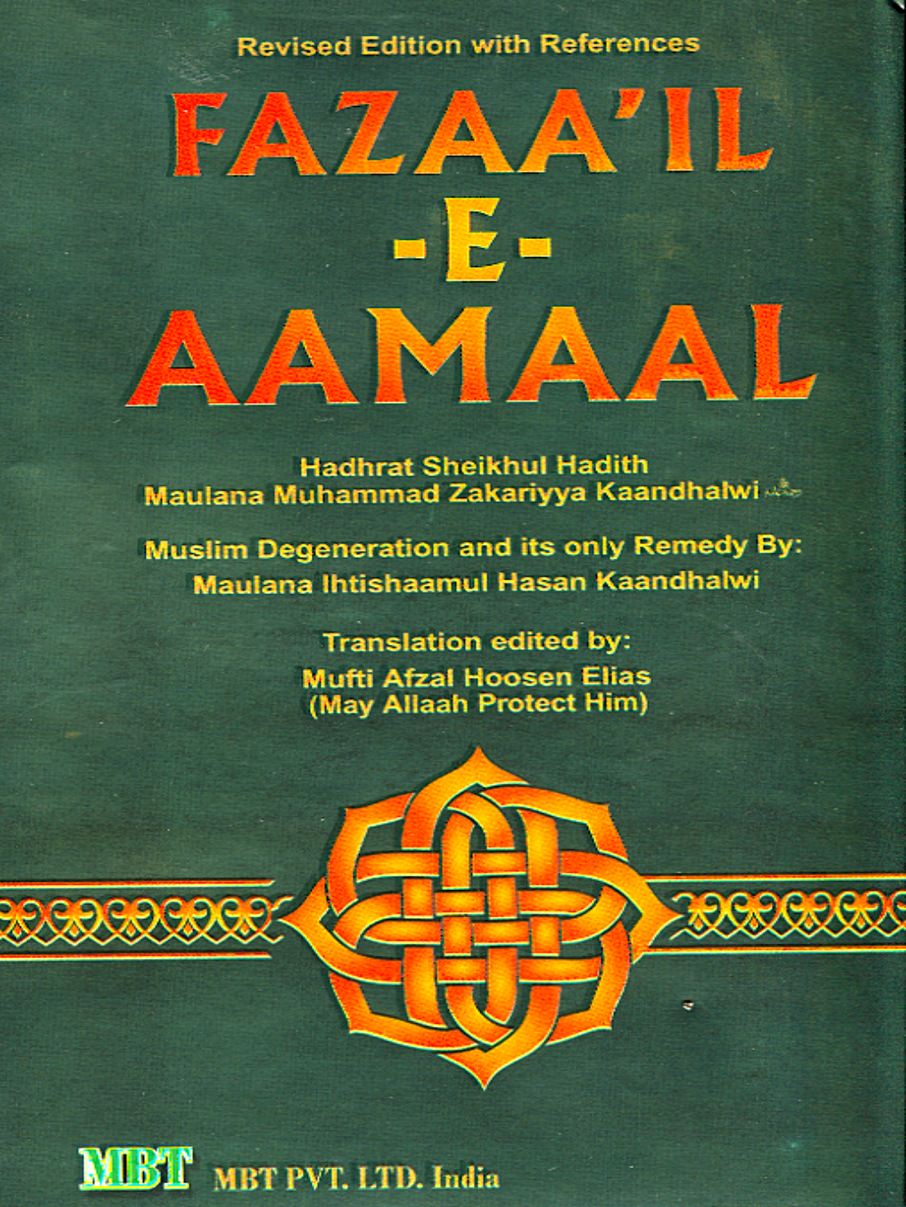 Fazaai-e-Aamal-English