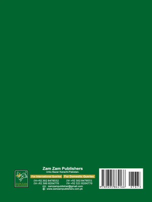 Fazaail-e-Sadaqaat-English