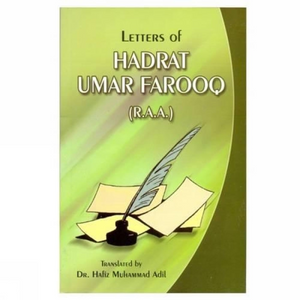 Letters of Hadrat Umar Farooq