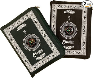 Prayer Mat Travel in Pouch