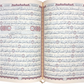 Qur'an 15 Line Mushaf Uthmani Script Teal Cover