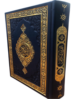 15 Line Qur'an Uth 8X5 N.Blue H