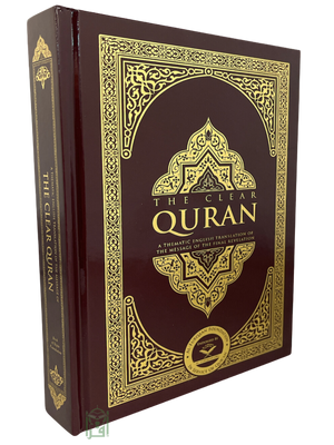 The Clear Quran:English Only HC - Premium Quran from Furqaan Bookstore - Just $19.95! Shop now at IQRA Book Center
